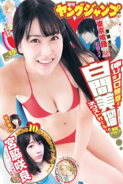 水性杨花